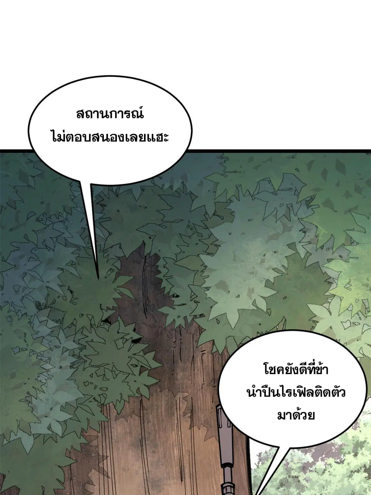 หน้า 44 จาก 66