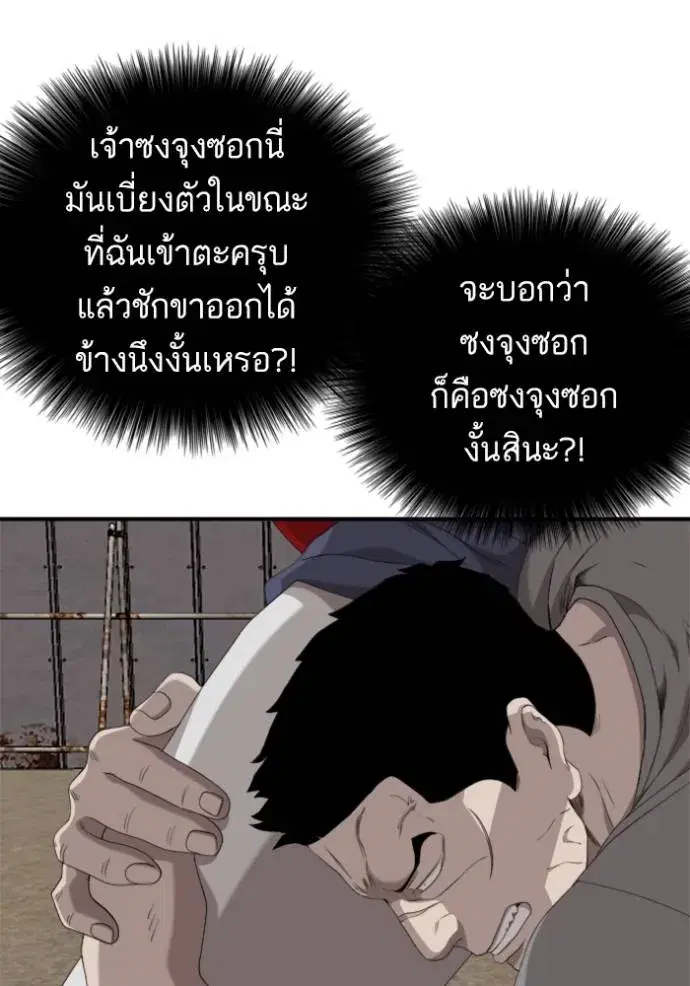 หน้า 89 จาก 134