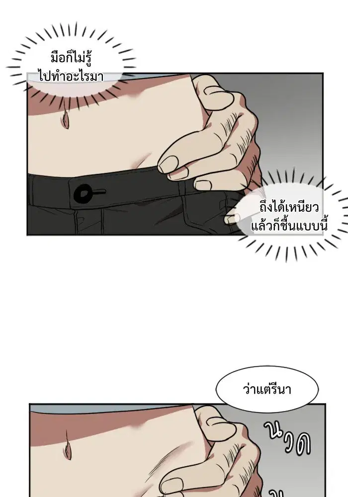 หน้า 40 จาก 91