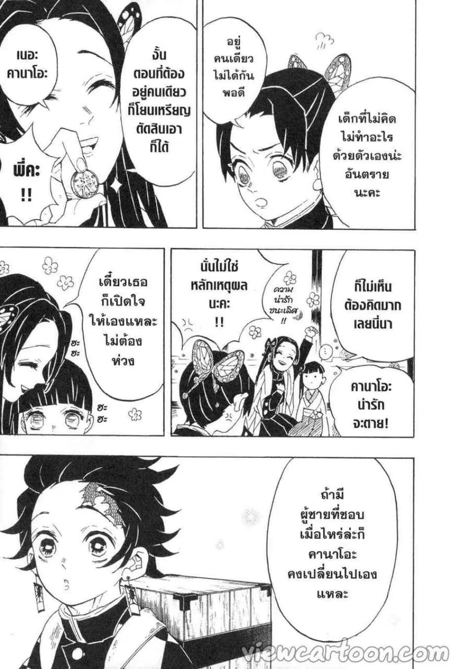 หน้า 31 จาก 31