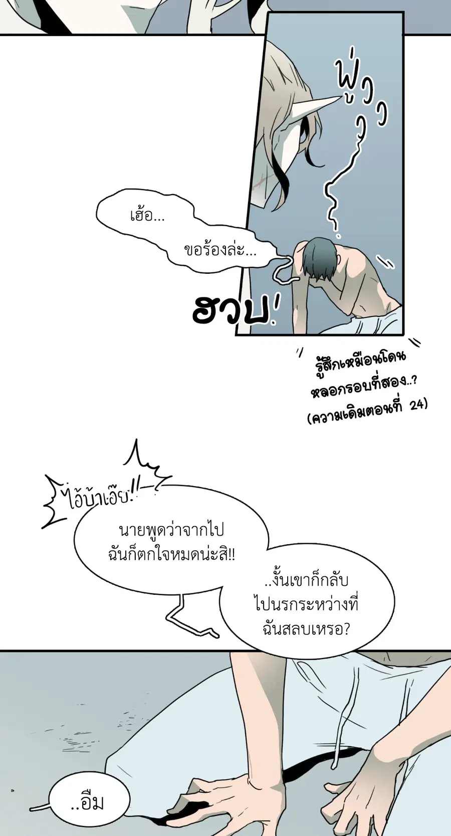หน้า 23 จาก 42