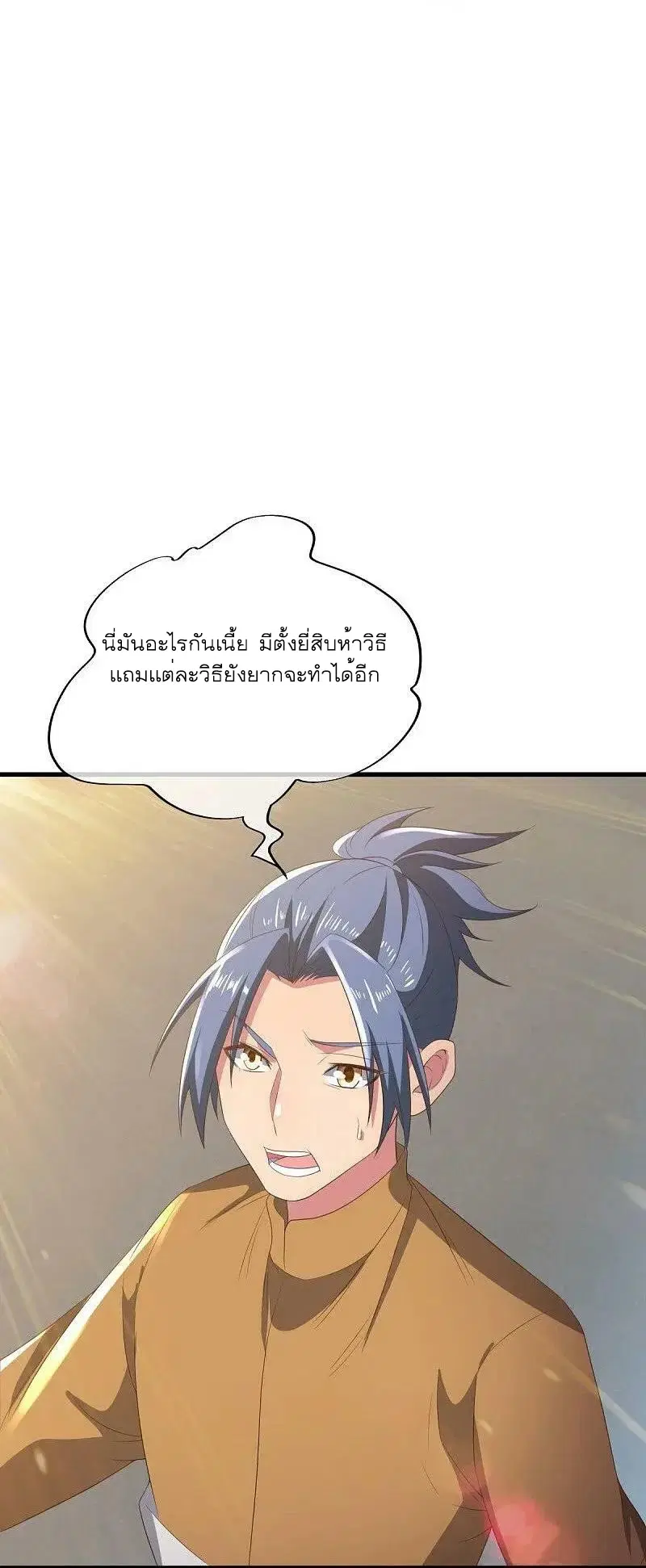 หน้า 56 จาก 64
