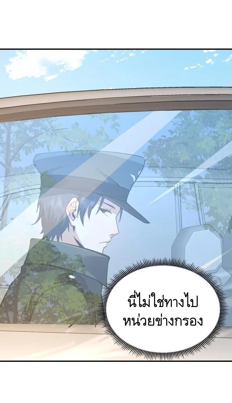หน้า 33 จาก 64
