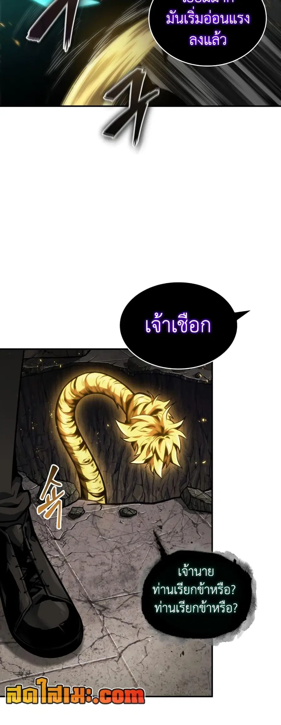 หน้า 48 จาก 50
