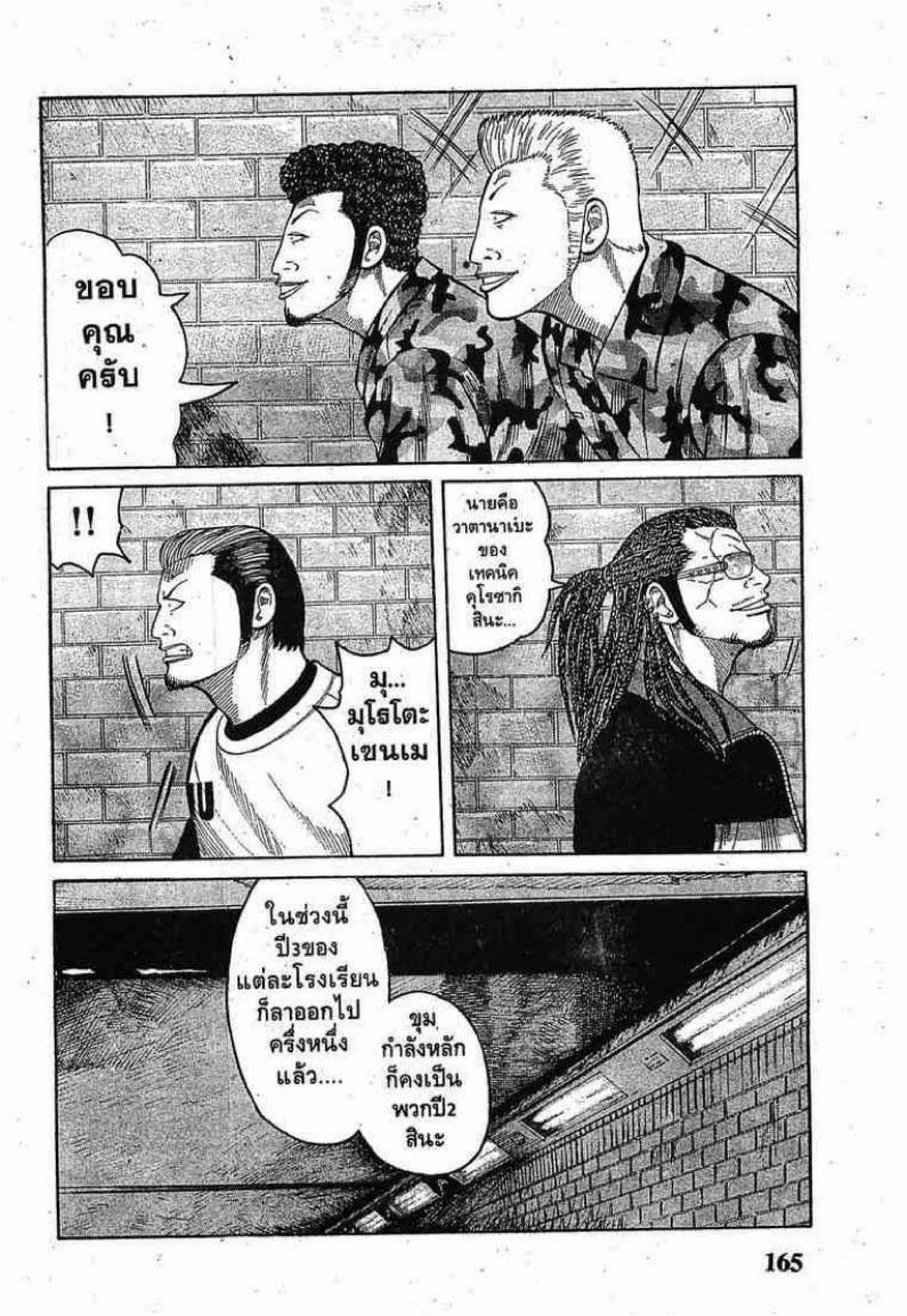 หน้า 13 จาก 50