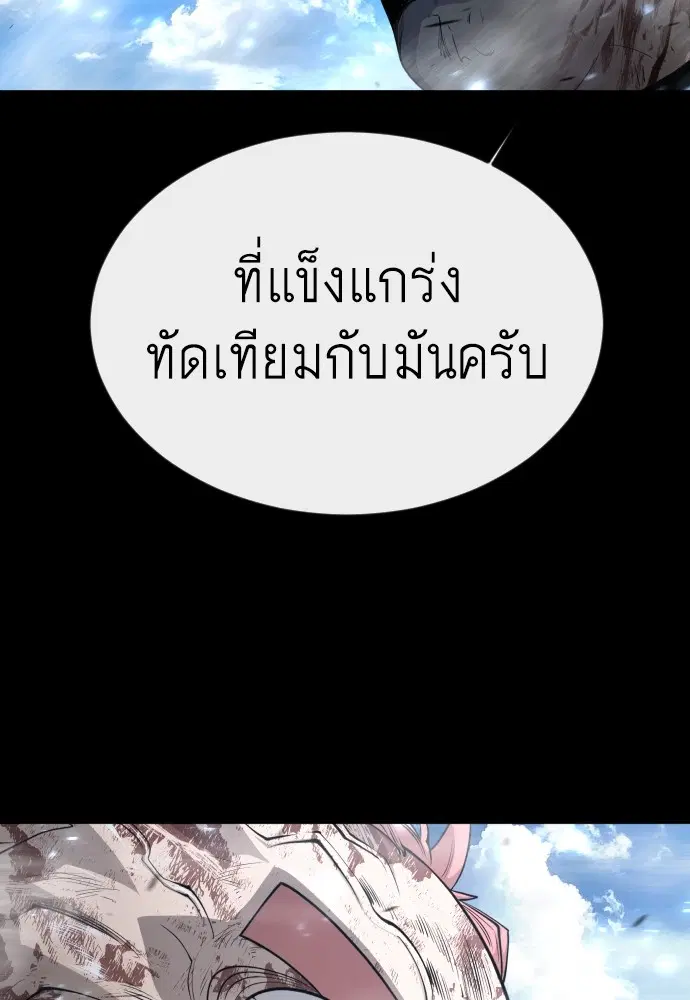 หน้า 107 จาก 213