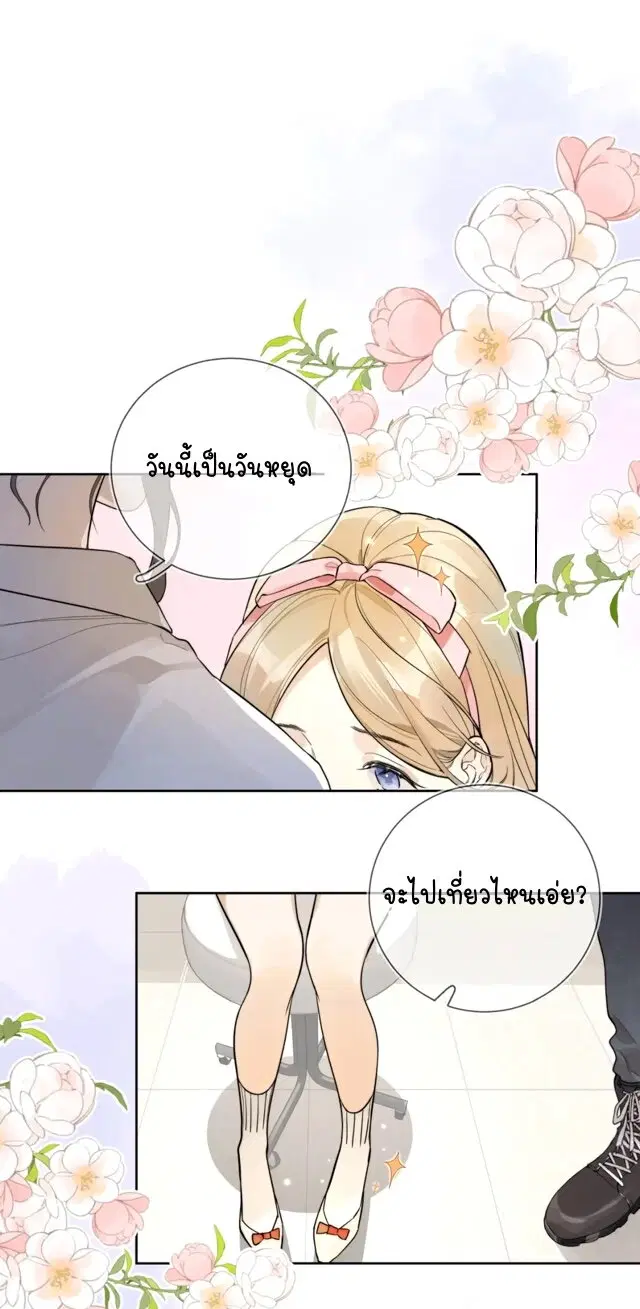 หน้า 10 จาก 28
