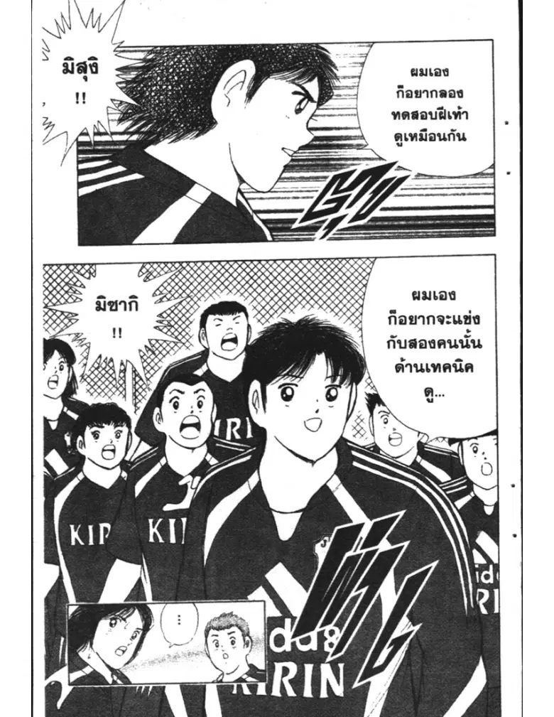 หน้า 5 จาก 19