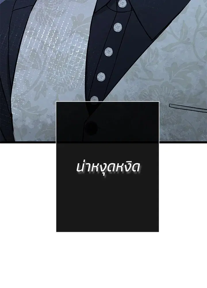 หน้า 61 จาก 128