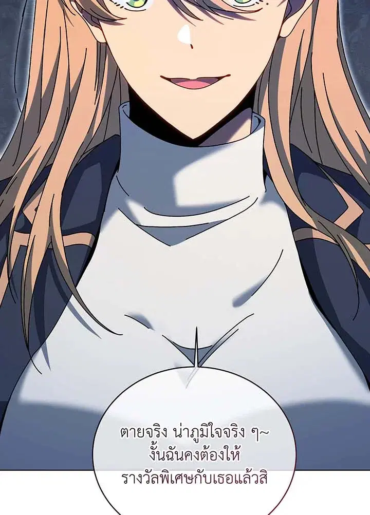 หน้า 57 จาก 139