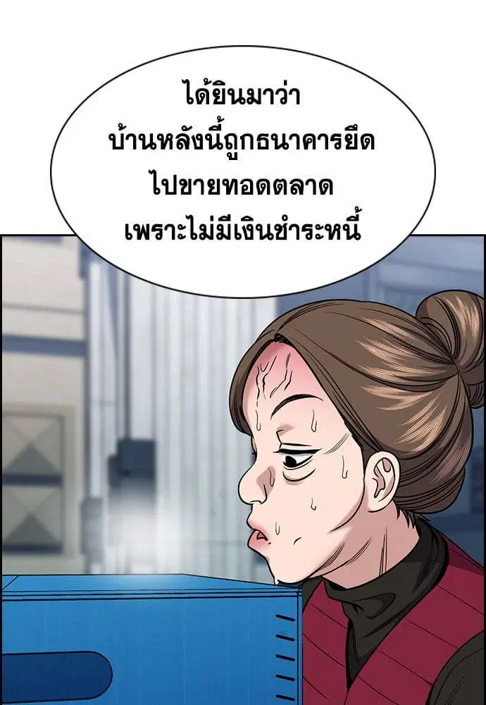 หน้า 102 จาก 123