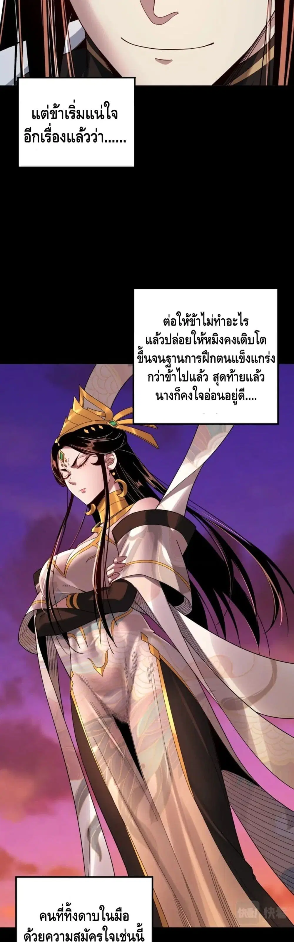 หน้า 27 จาก 32
