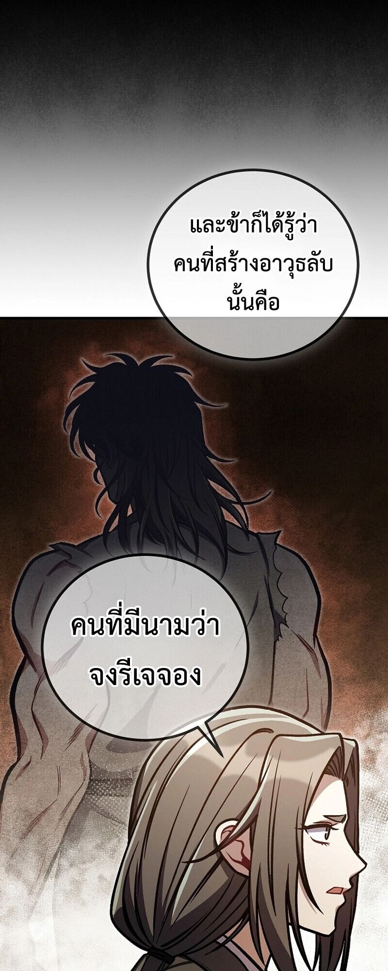 หน้า 43 จาก 62