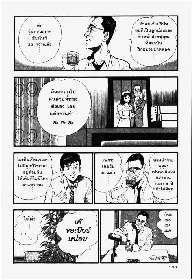 หน้า 16 จาก 28