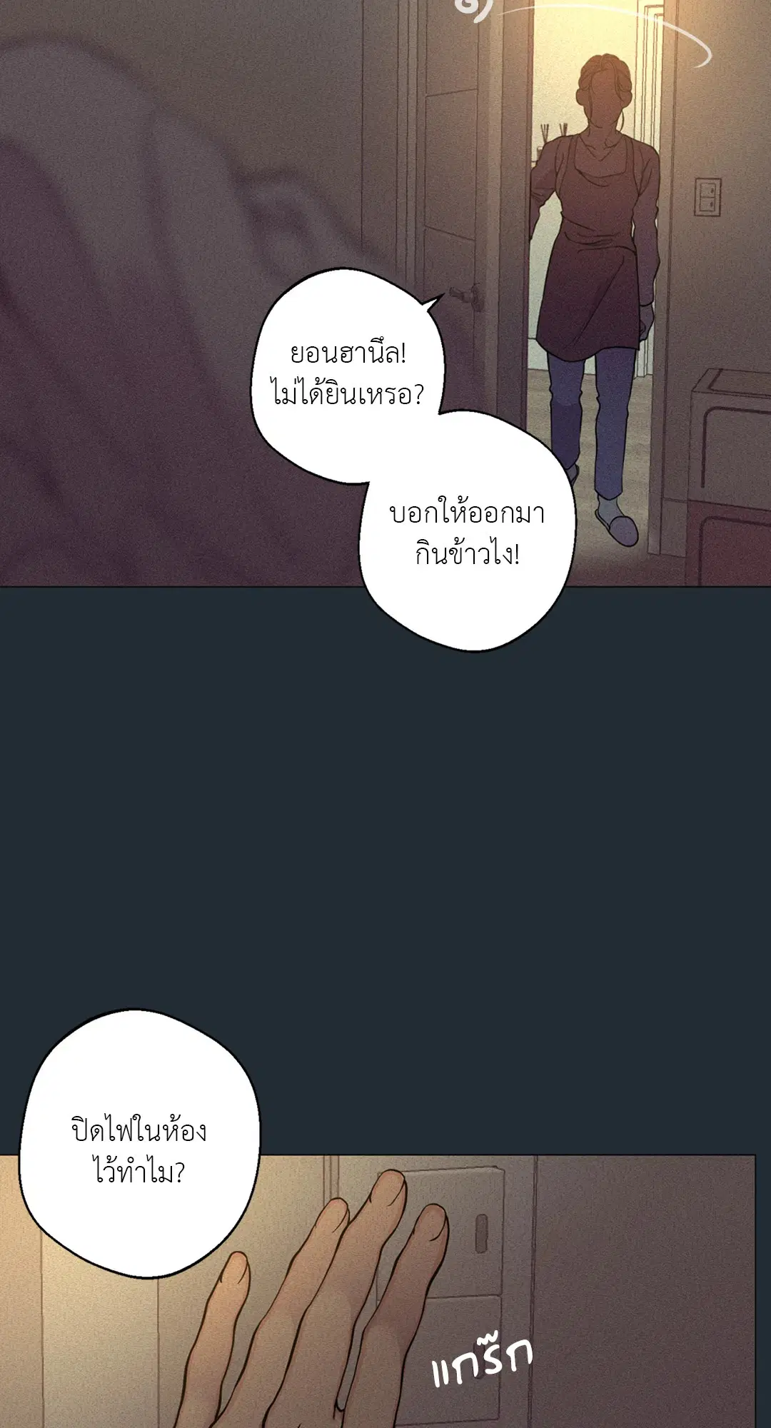หน้า 30 จาก 94