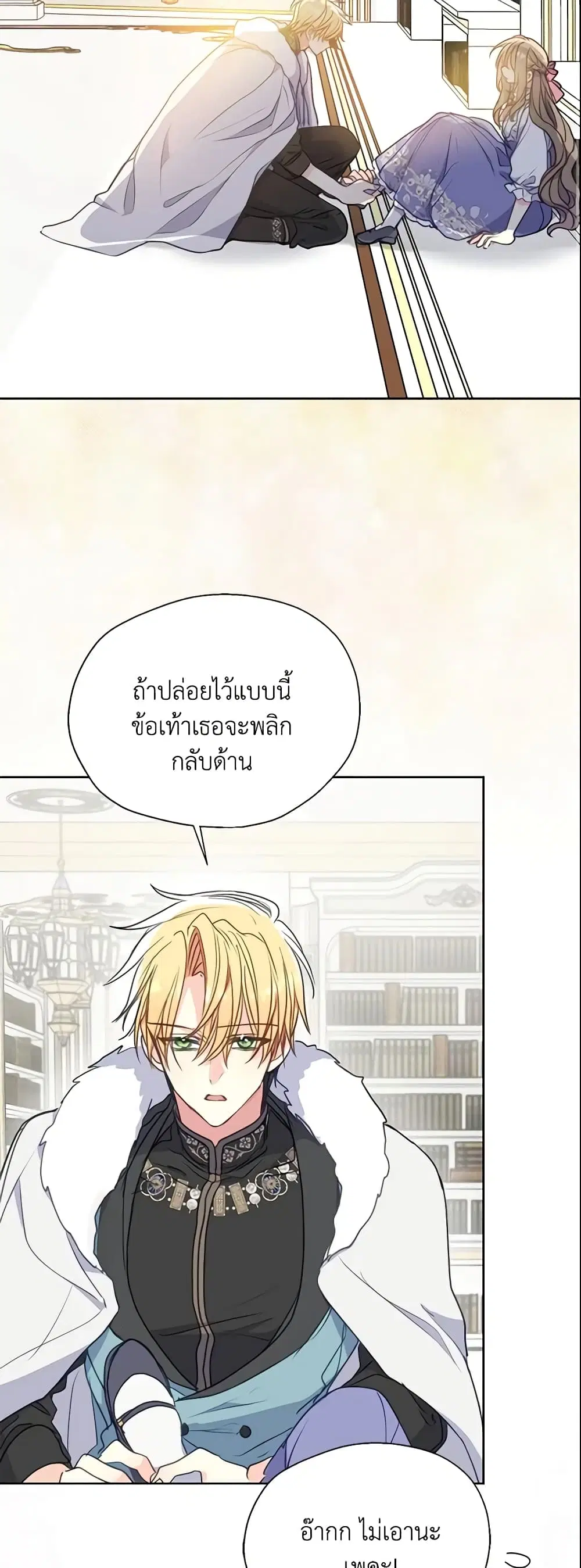 หน้า 23 จาก 32