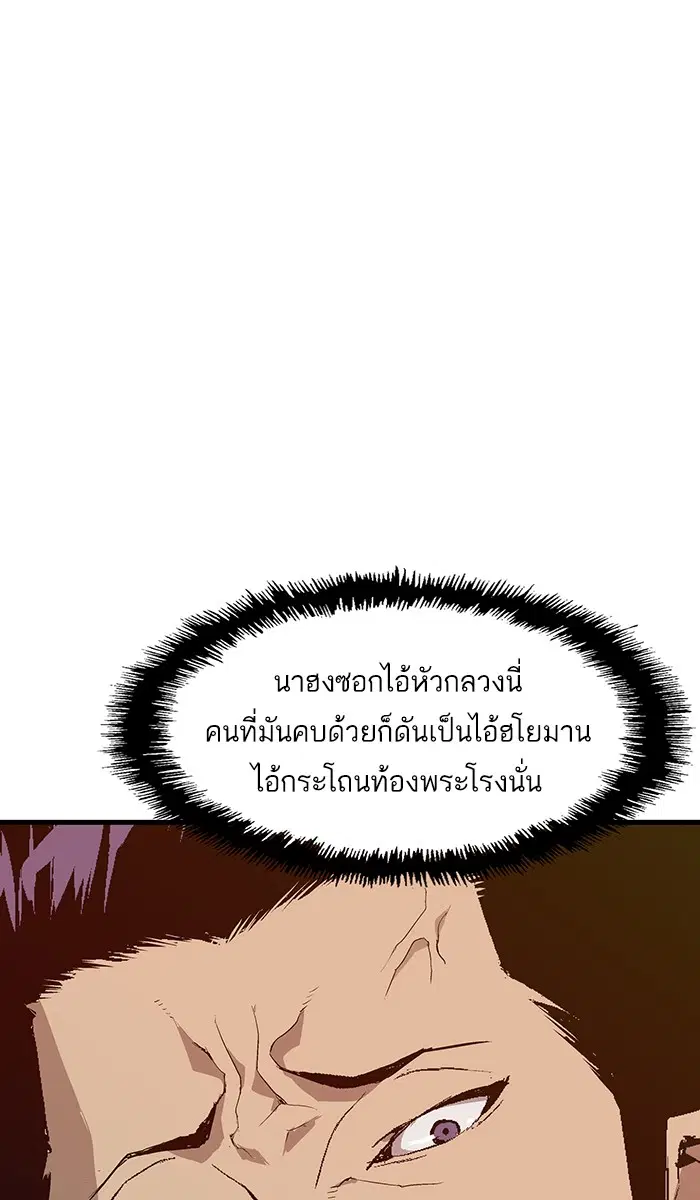 หน้า 96 จาก 116