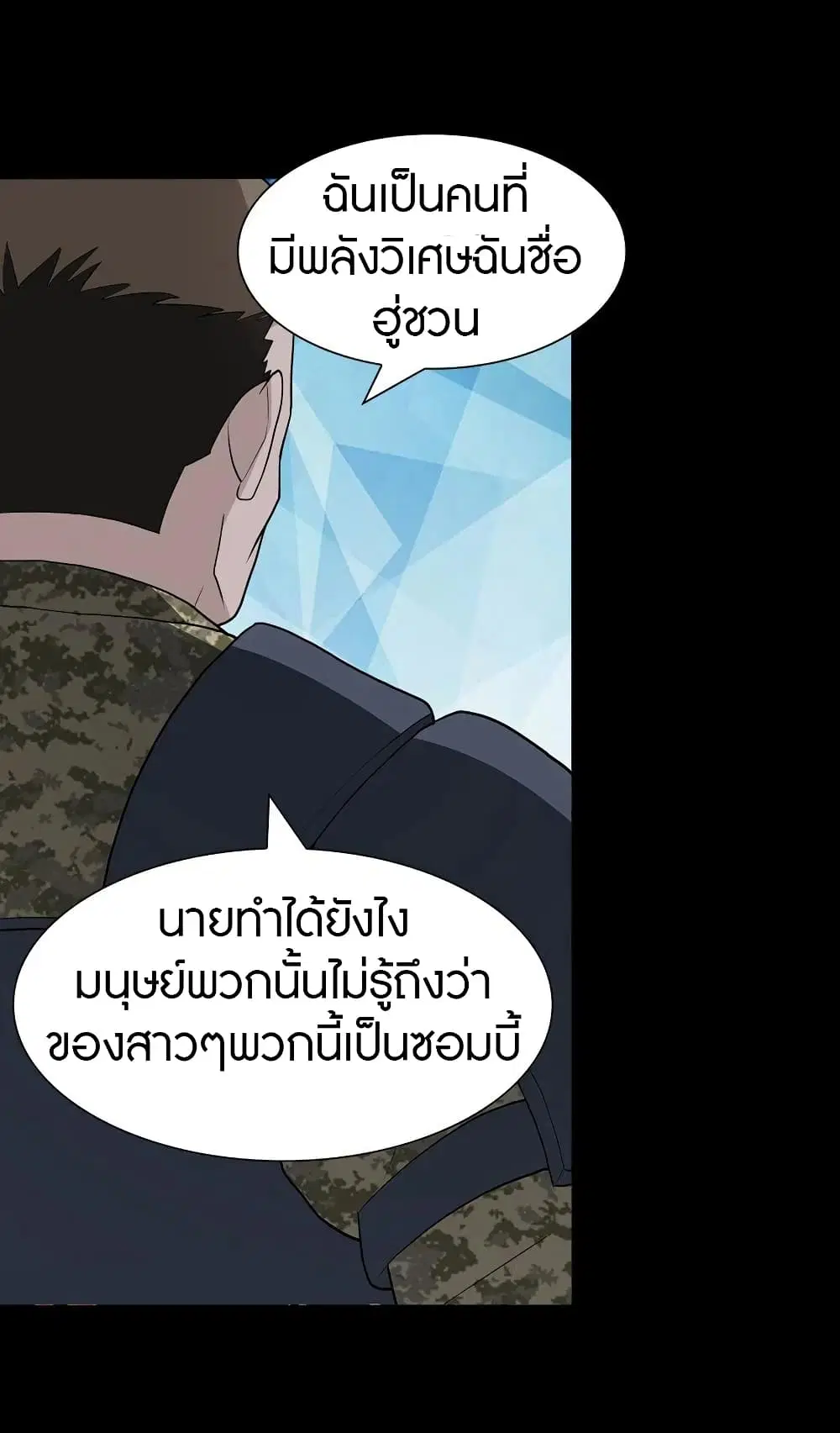 หน้า 18 จาก 66