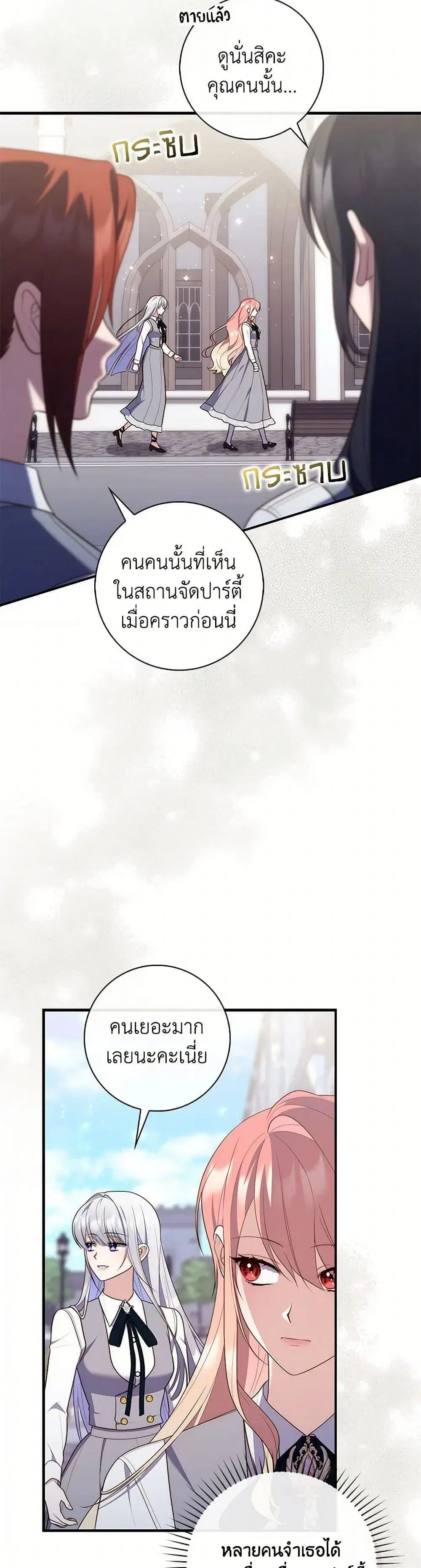 หน้า 15 จาก 52