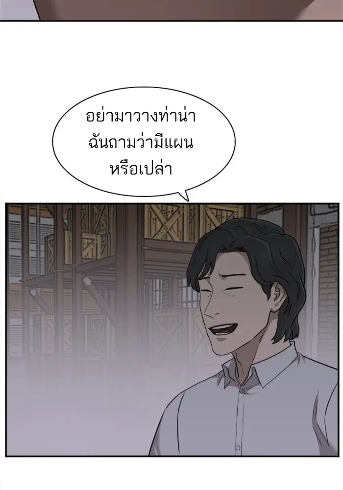 หน้า 97 จาก 118