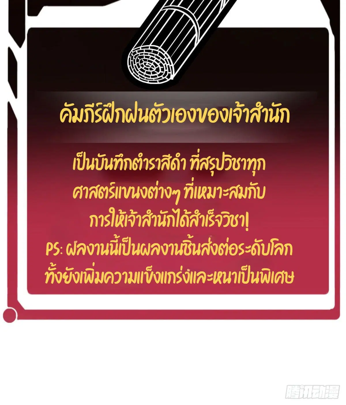 หน้า 11 จาก 44