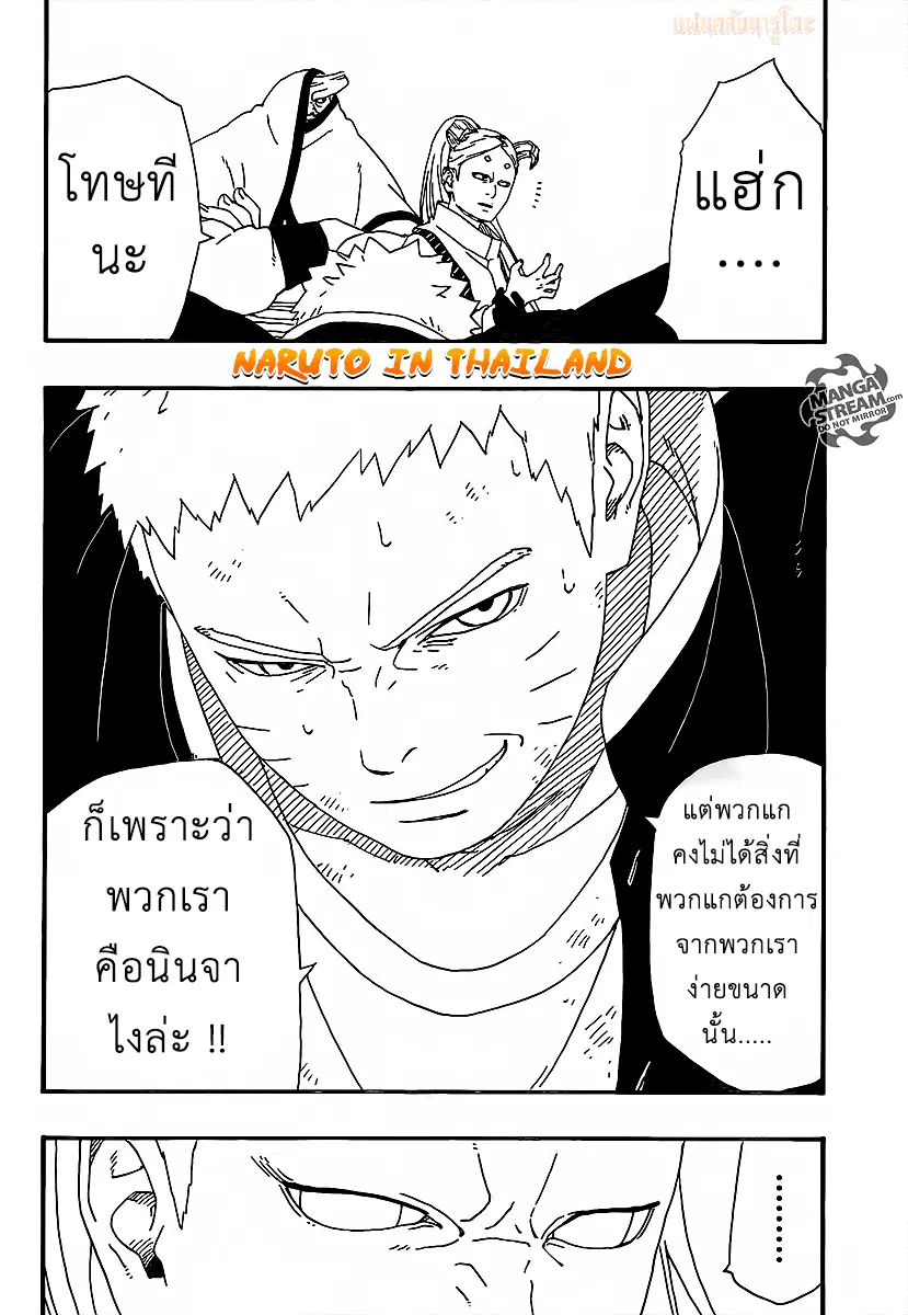 หน้า 4 จาก 46