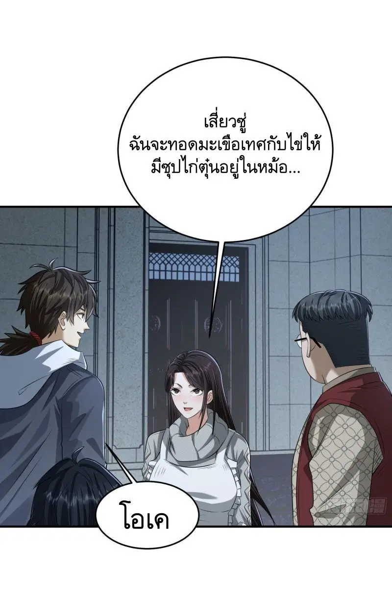 หน้า 24 จาก 49