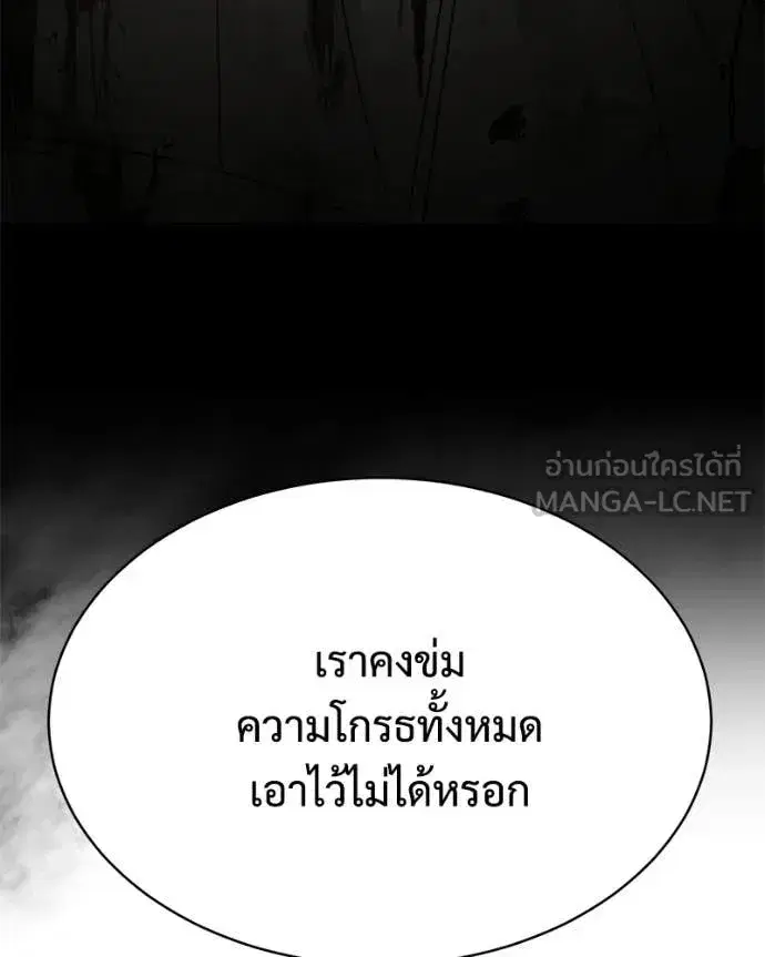 หน้า 44 จาก 237
