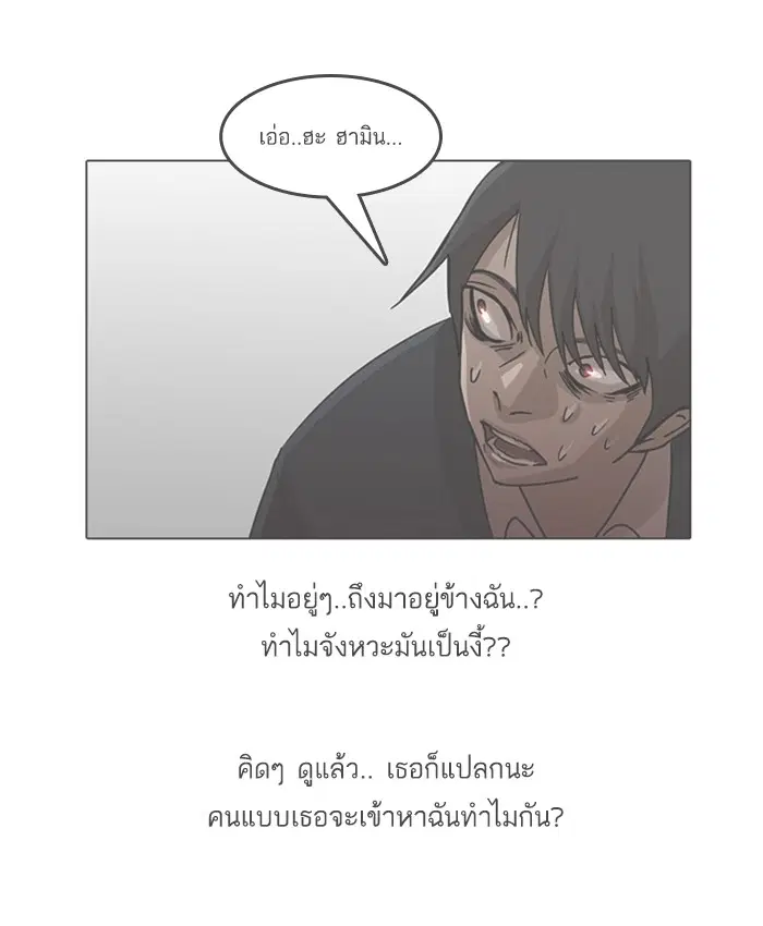หน้า 51 จาก 124