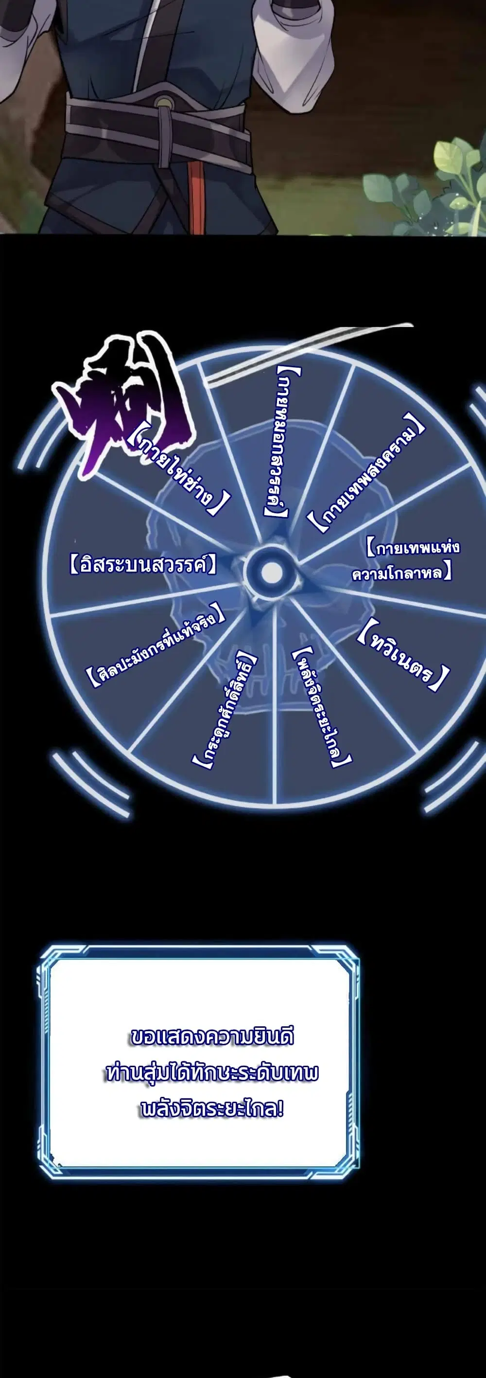หน้า 7 จาก 17