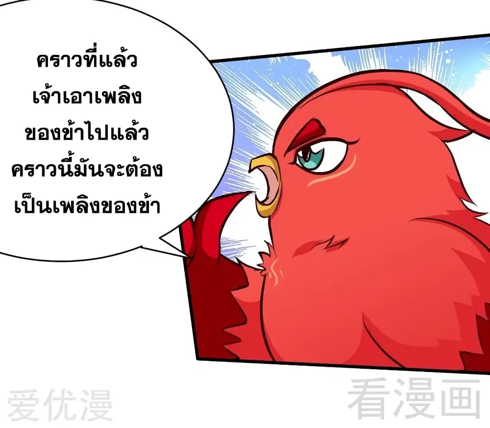 หน้า 4 จาก 35