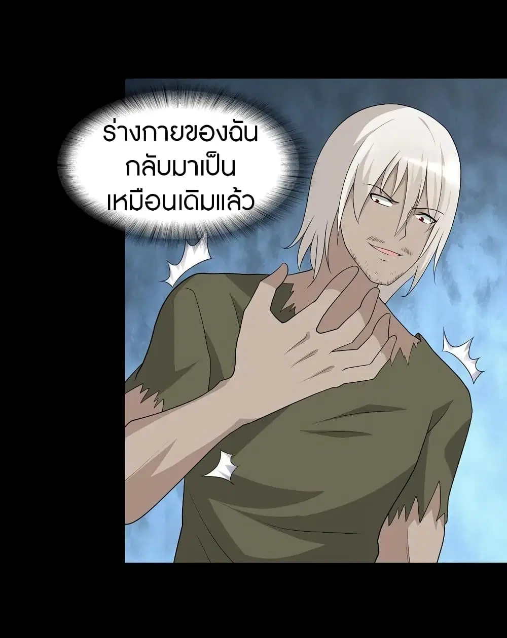หน้า 13 จาก 60
