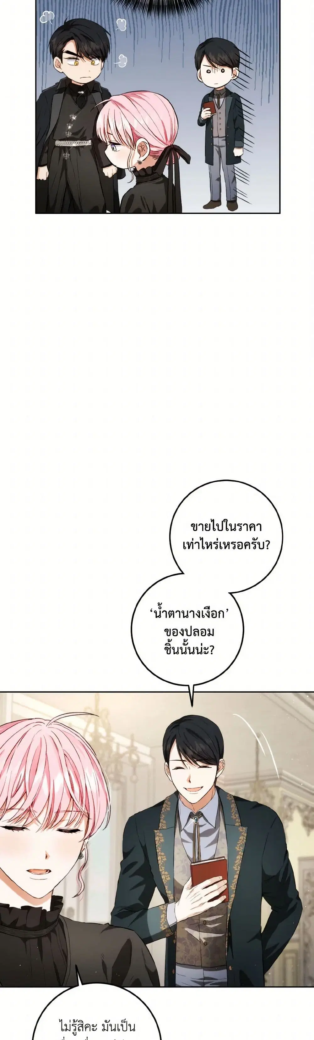 หน้า 29 จาก 43