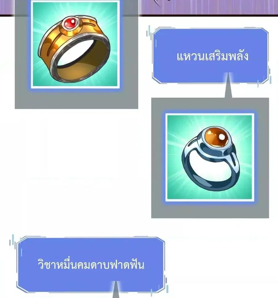 หน้า 65 จาก 101