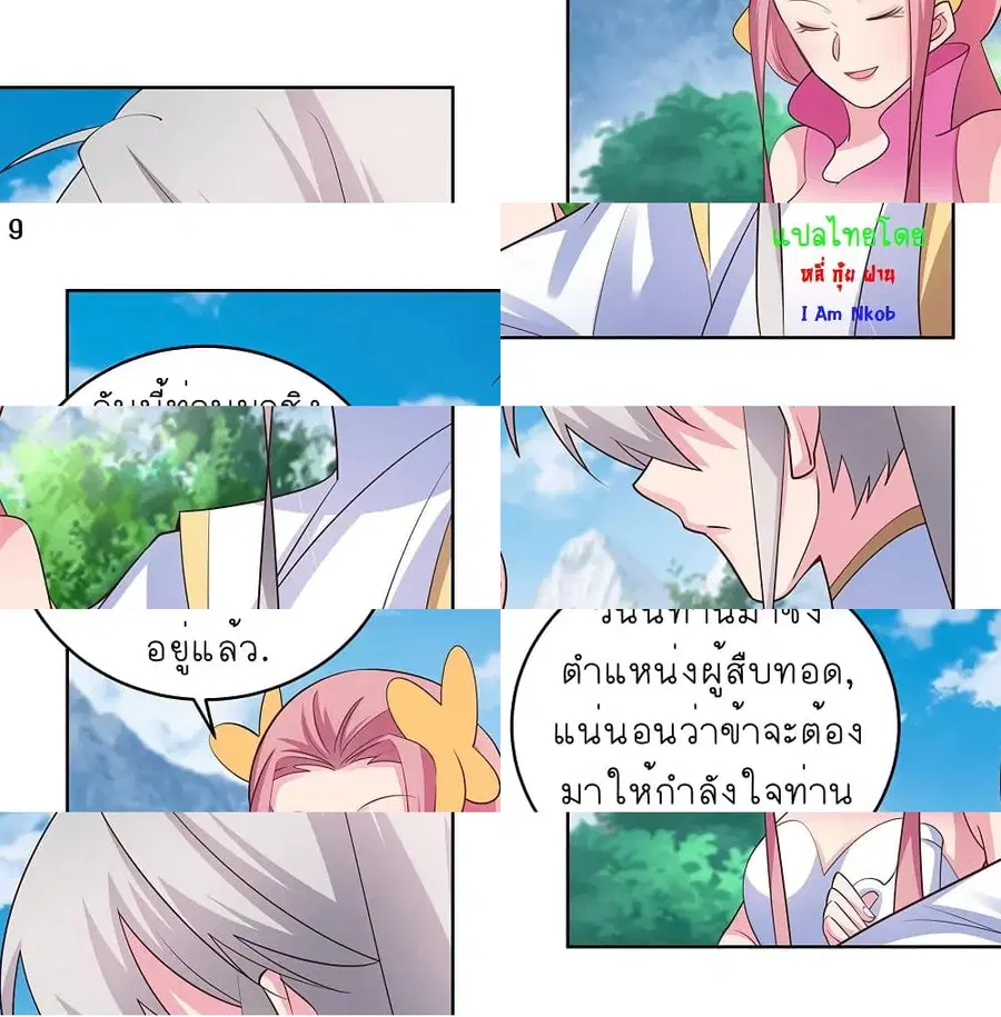 หน้า 10 จาก 13