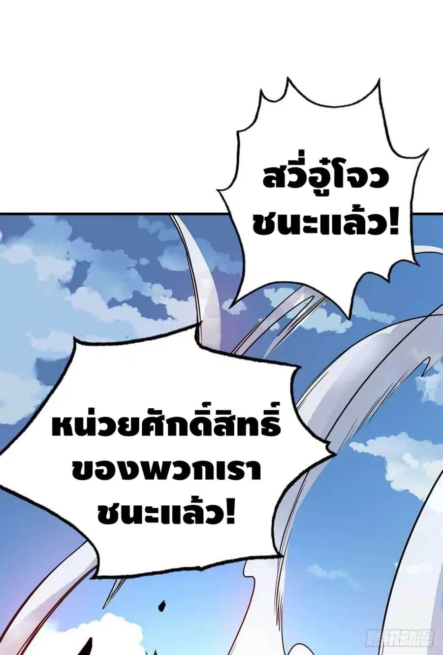 หน้า 30 จาก 34