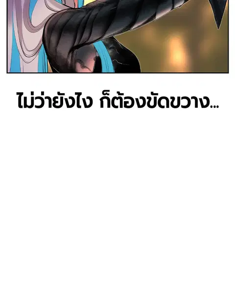 หน้า 96 จาก 159