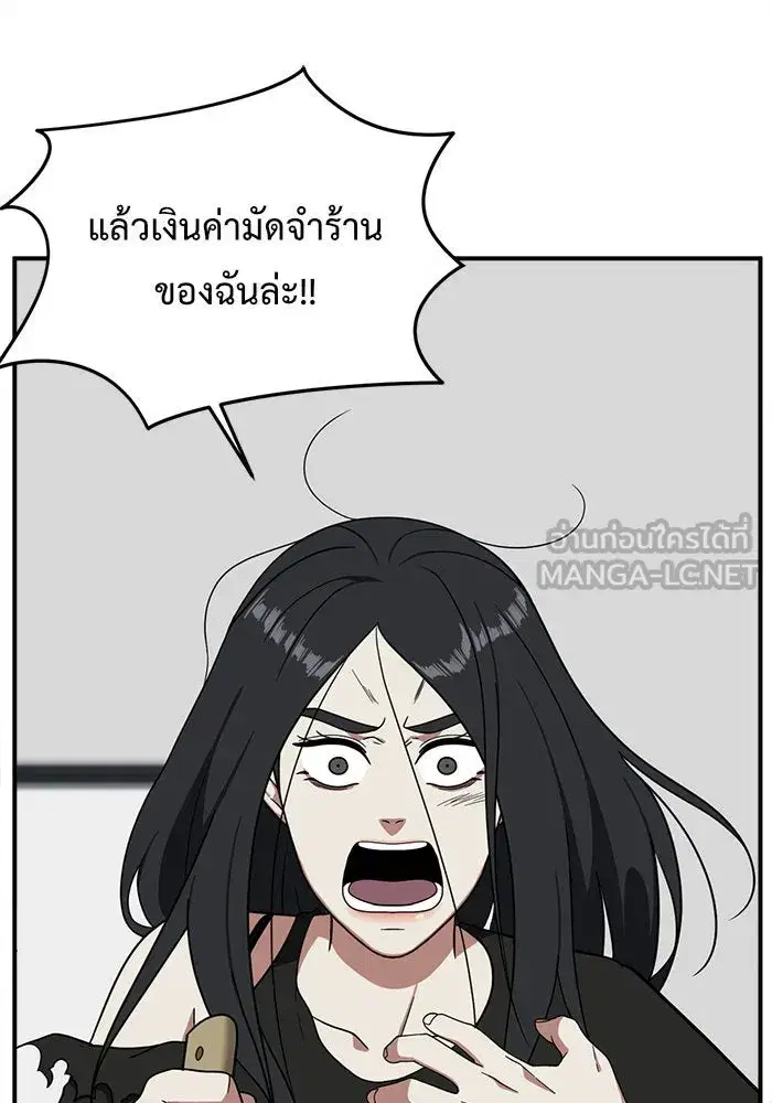 หน้า 27 จาก 204