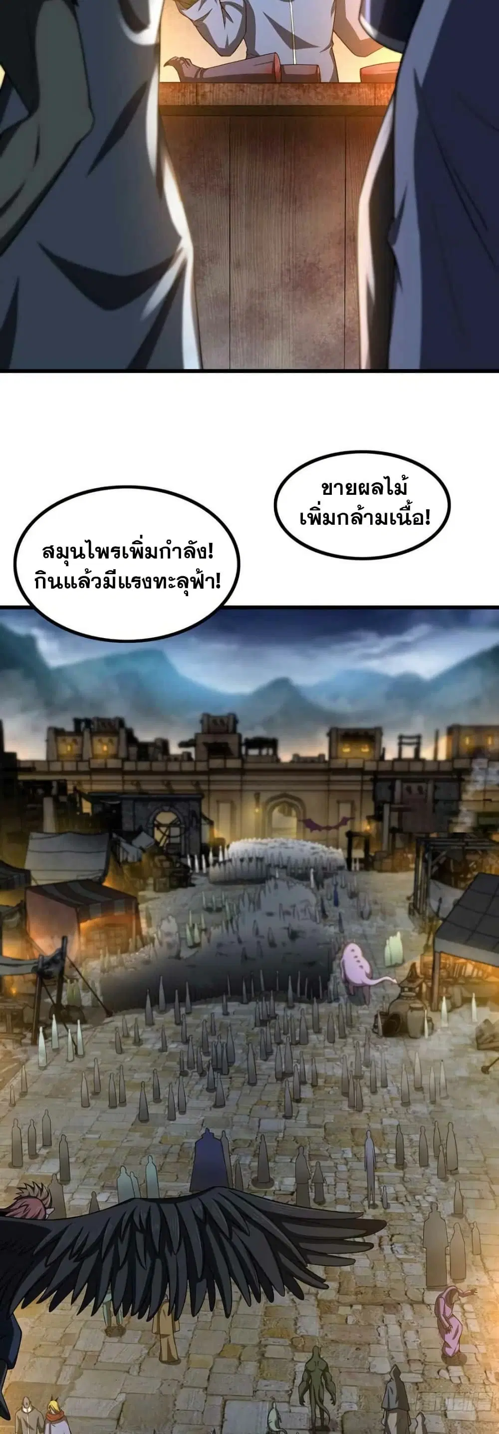หน้า 2 จาก 22