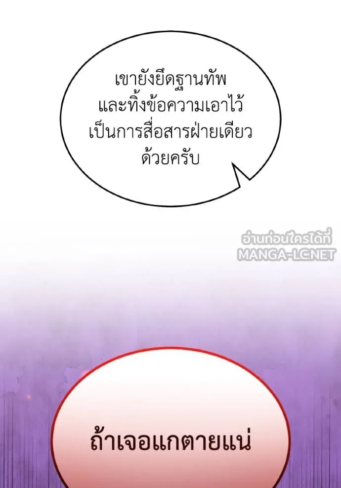 หน้า 101 จาก 136