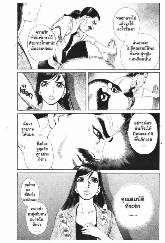 หน้า 12 จาก 20