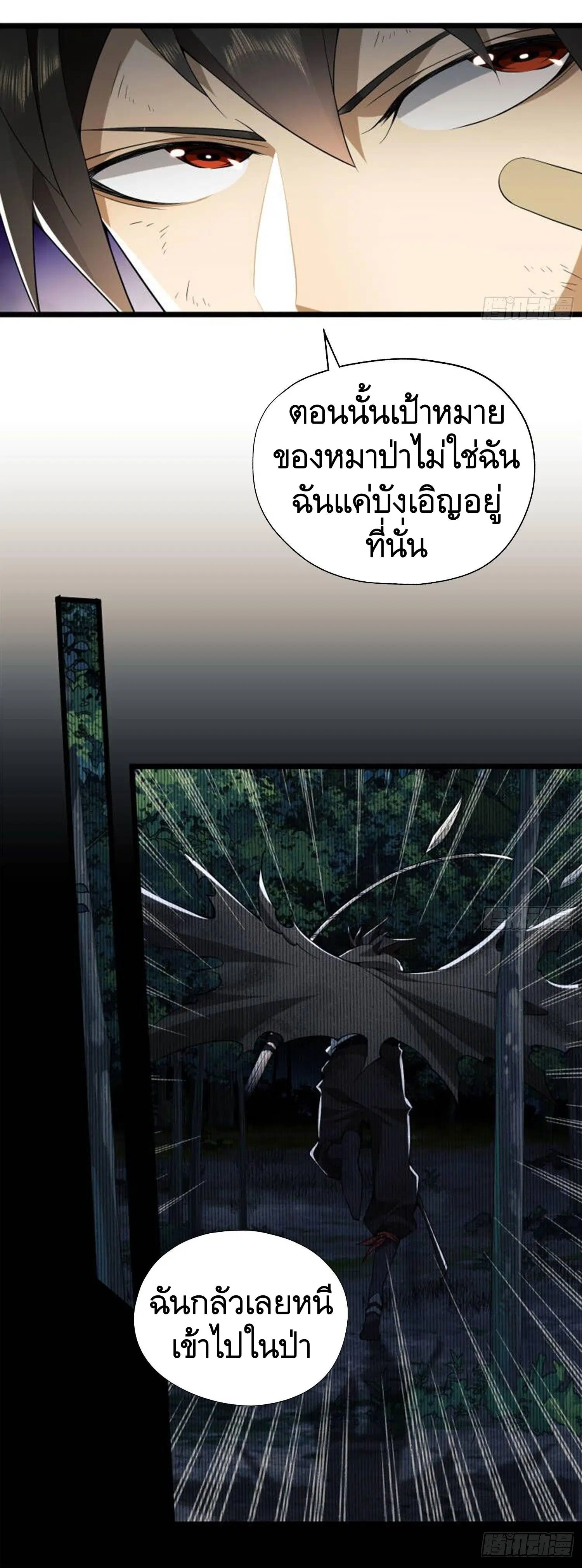 หน้า 36 จาก 57