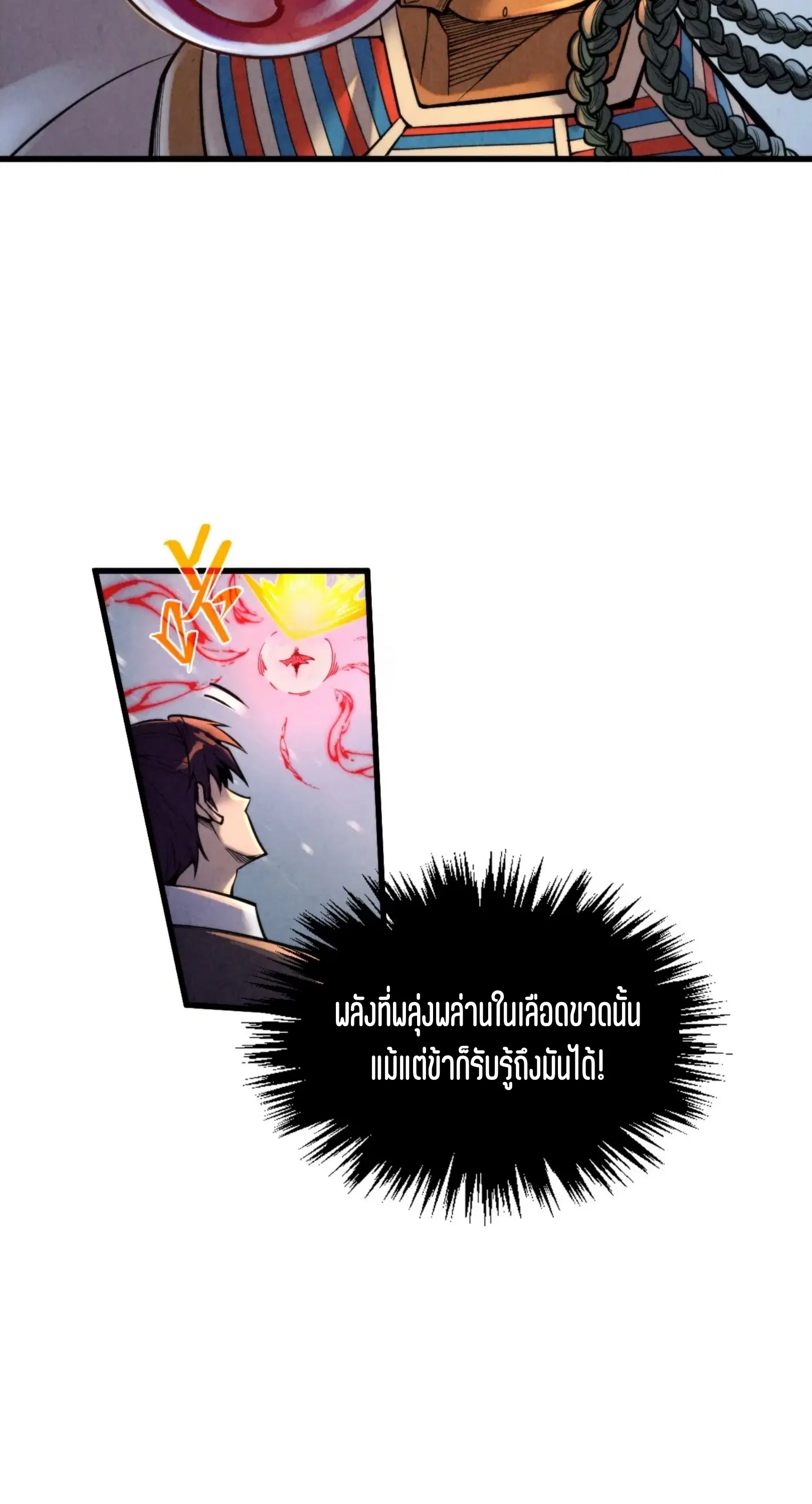 หน้า 7 จาก 76