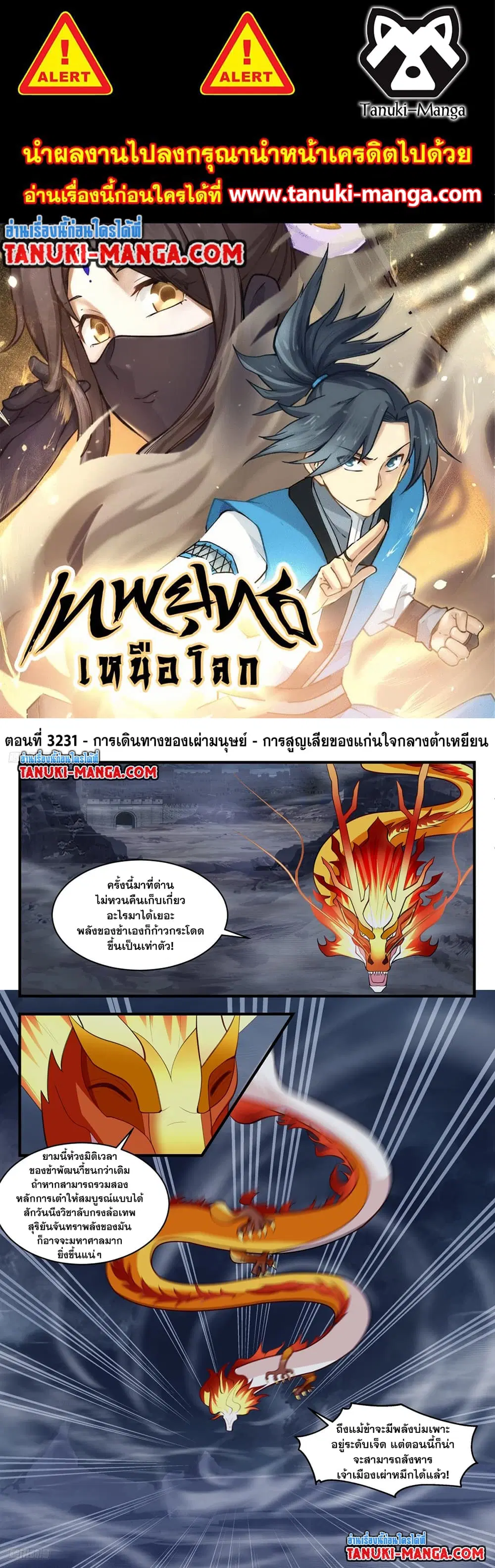 หน้า 1 จาก 2