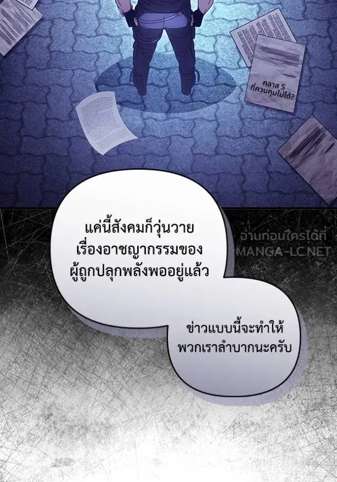 หน้า 115 จาก 133
