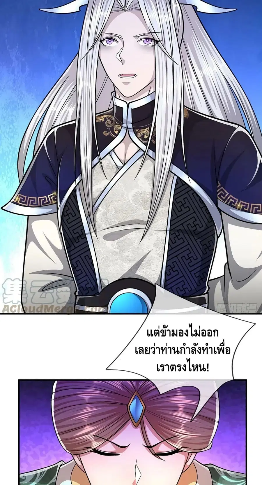 หน้า 16 จาก 32