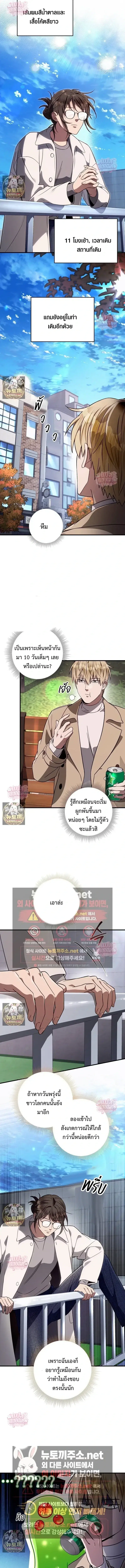 หน้า 5 จาก 18