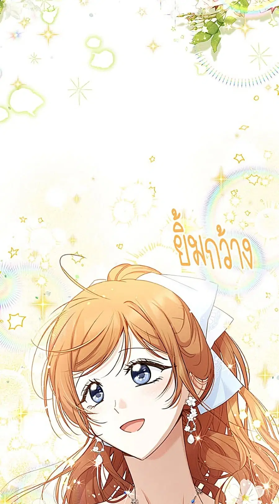 หน้า 30 จาก 52