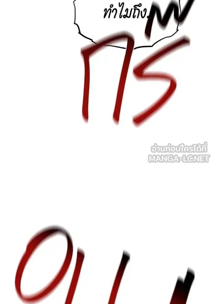 หน้า 117 จาก 151