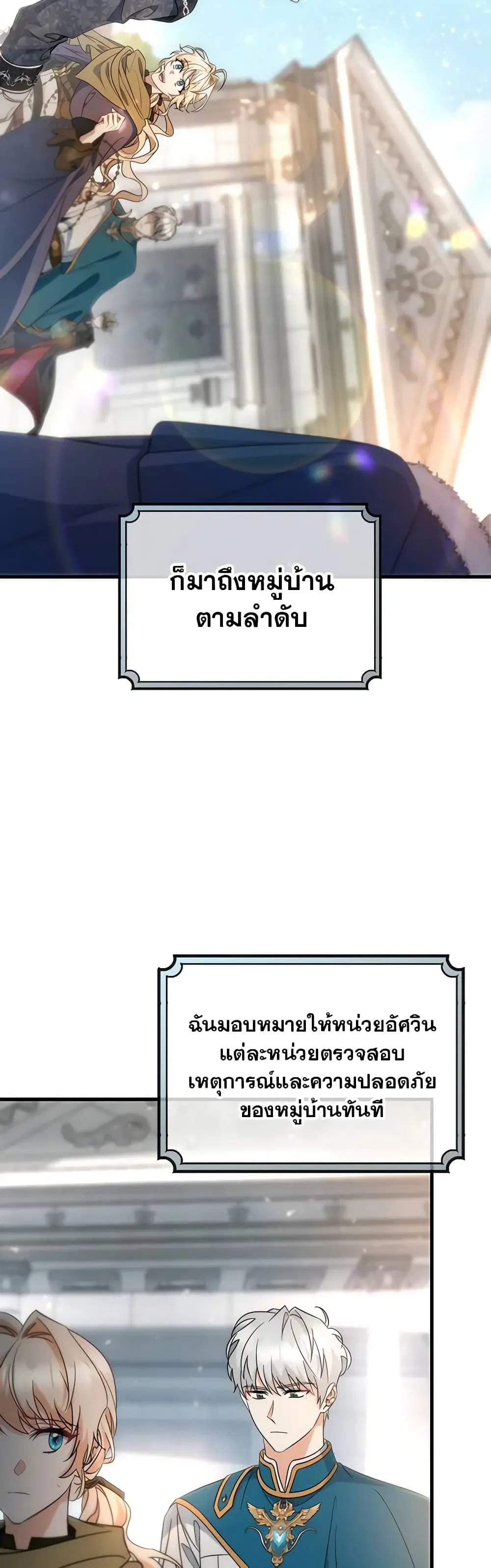 หน้า 3 จาก 52